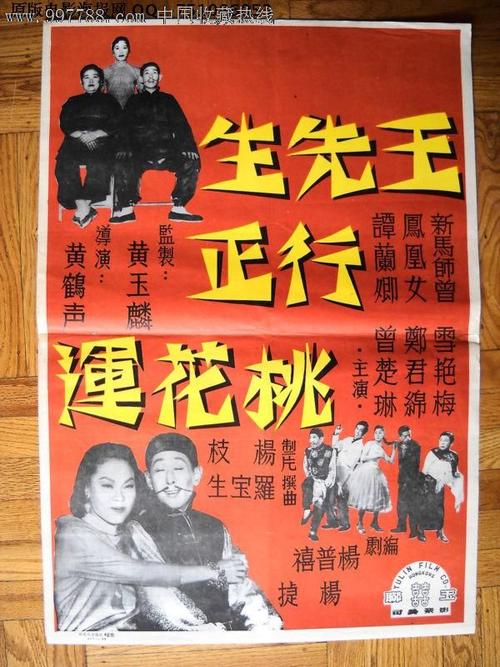 做高仿枫叶卡